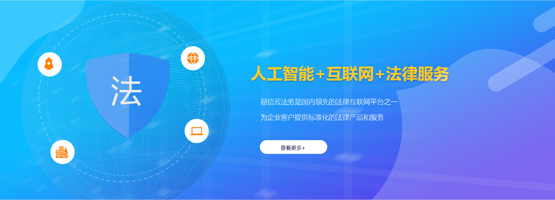 兖州律师在线咨询