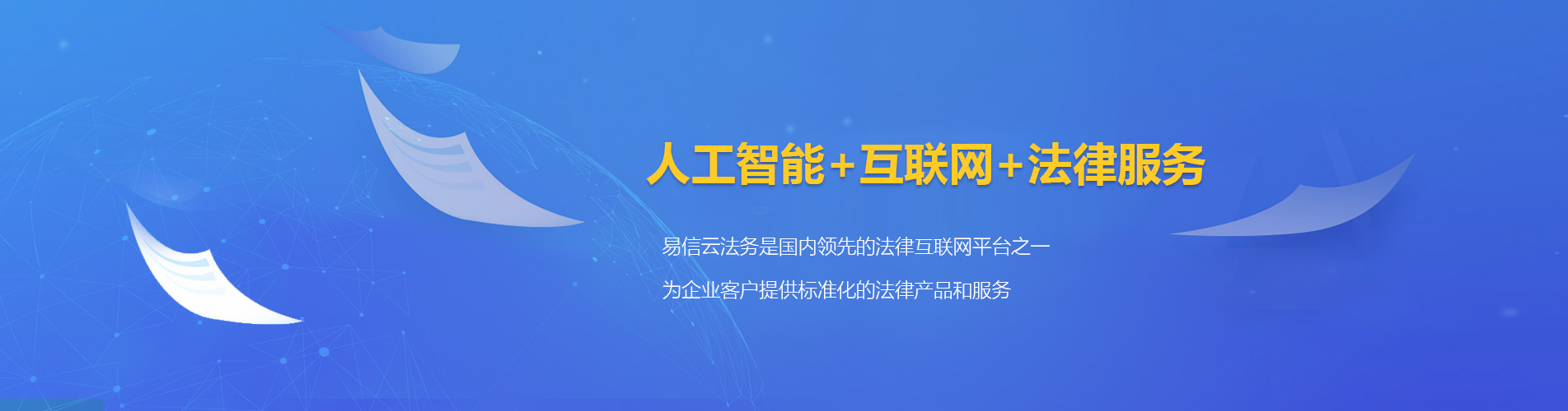兖州律师在线咨询